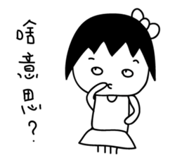 MaDerGo & Funny man & Cute girl sticker #11687639