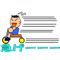 Kindergarten boy and Childminder sticker #11687652