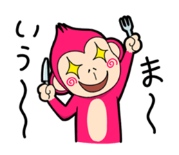 osarundesu sticker #11687696