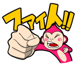 osarundesu sticker #11687698