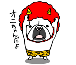 Has it is a French Bulldog any problems? sticker #11687725