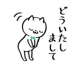 cat and polite expressions sticker #11687883
