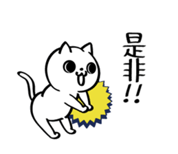 cat and polite expressions sticker #11687893