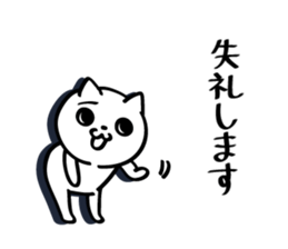cat and polite expressions sticker #11687907