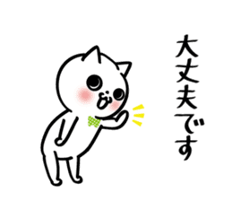 cat and polite expressions sticker #11687914