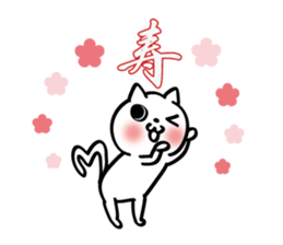 cat and polite expressions sticker #11687916