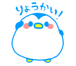 Happy & Cheerful penguin -name is Ginta- sticker #11688280