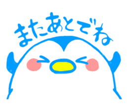 Happy & Cheerful penguin -name is Ginta- sticker #11688283