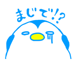 Happy & Cheerful penguin -name is Ginta- sticker #11688293