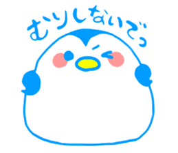 Happy & Cheerful penguin -name is Ginta- sticker #11688296