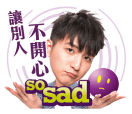 YU Lolipop F sticker #11688328