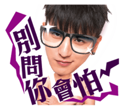 YU Lolipop F sticker #11688338