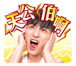 YU Lolipop F sticker #11688339