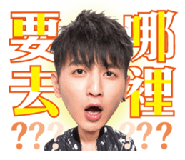 YU Lolipop F sticker #11688343