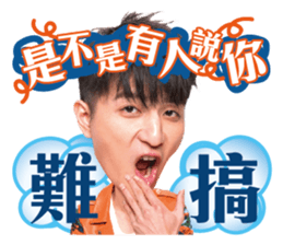 YU Lolipop F sticker #11688354