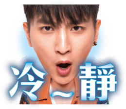 YU Lolipop F sticker #11688355