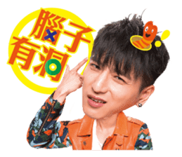 YU Lolipop F sticker #11688357