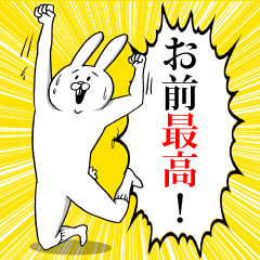 This is your feeling 7.