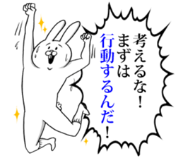 This is your feeling 7. sticker #11688640