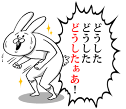 This is your feeling 7. sticker #11688641