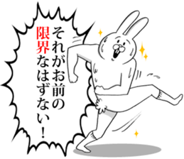 This is your feeling 7. sticker #11688642