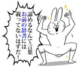 This is your feeling 7. sticker #11688643