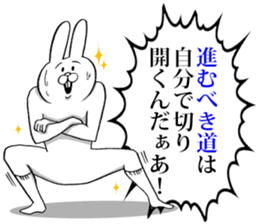 This is your feeling 7. sticker #11688644