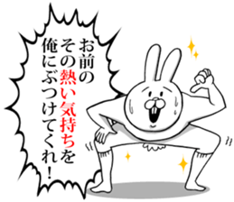 This is your feeling 7. sticker #11688646