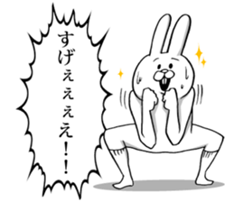 This is your feeling 7. sticker #11688649