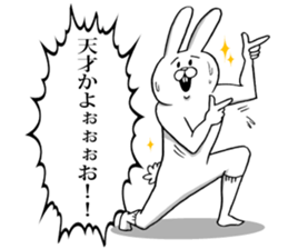 This is your feeling 7. sticker #11688651