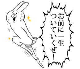 This is your feeling 7. sticker #11688652