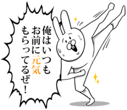 This is your feeling 7. sticker #11688654