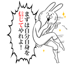 This is your feeling 7. sticker #11688656