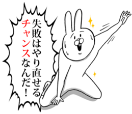 This is your feeling 7. sticker #11688658