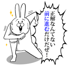 This is your feeling 7. sticker #11688659