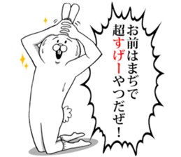 This is your feeling 7. sticker #11688666