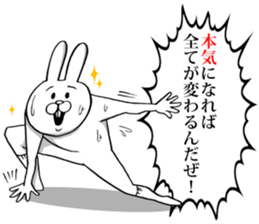 This is your feeling 7. sticker #11688668