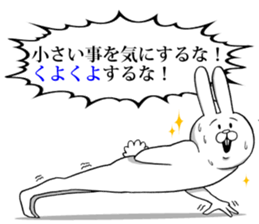 This is your feeling 7. sticker #11688669