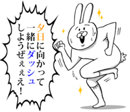 This is your feeling 7. sticker #11688670