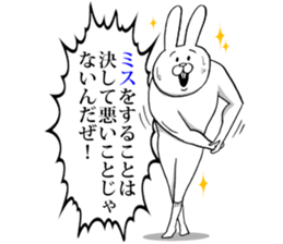 This is your feeling 7. sticker #11688672