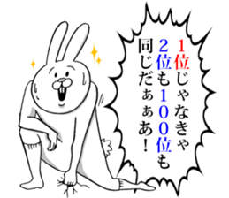 This is your feeling 7. sticker #11688674