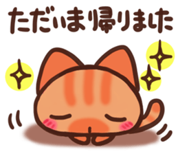 Daifuku-nyannyan teineigo sticker #11688762