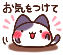 Daifuku-nyannyan teineigo sticker #11688763