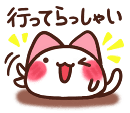 Daifuku-nyannyan teineigo sticker #11688764