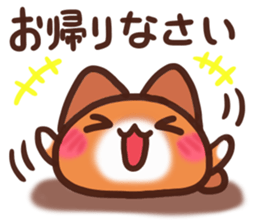 Daifuku-nyannyan teineigo sticker #11688765