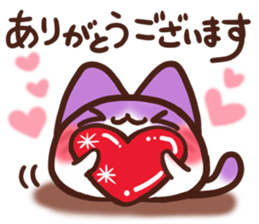 Daifuku-nyannyan teineigo sticker #11688766