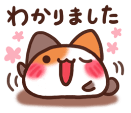 Daifuku-nyannyan teineigo sticker #11688768