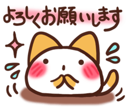 Daifuku-nyannyan teineigo sticker #11688769