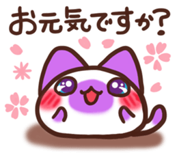 Daifuku-nyannyan teineigo sticker #11688770