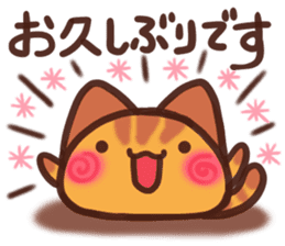 Daifuku-nyannyan teineigo sticker #11688771